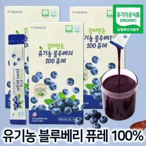 [FASACO] 유기농 블루베리 퓨레 100% 스틱 3박스(42포) 미국산 갈아만든 블루베리즙 원액 주스 착즙 진액