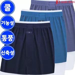 제임스딘 남자 인견 스판 트렁크 팬티 3매입 C48 여름 쿨 통풍