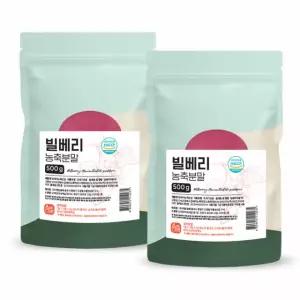 빌베리 추출물 분말 가루 500g 2팩
