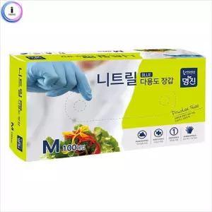 청소 요리 염색 밀착 맨손같은 니트릴장갑 M 100매 청색 안전한 정밀작업 세프