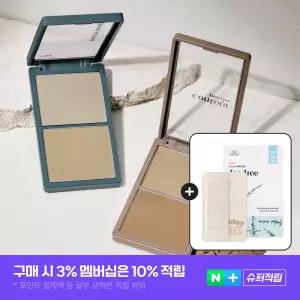 [에뛰드] 그림자 쉐딩 (2color/ 5gX2컬러)(+GIFT 3종)
