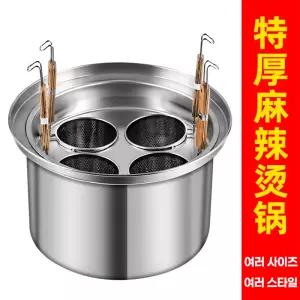 업소용 해면기 소바면 냉면 우동 오뎅 급식용 손잡이부착4구끓임냄비+4선국자 건지기
