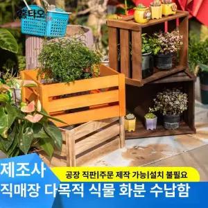 원목 수납함 소품박스 우드박스 수납 미니 엔틱 원목박스