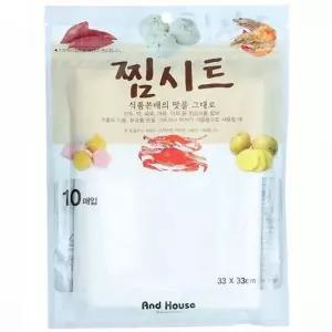 찜 요리 찜기 시트 조리용 만두 생선 식품보관시트 냉동보관시트