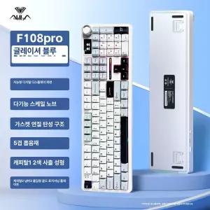스마트스톤 독거미f108pro저소음 AULA독거미F108PRO