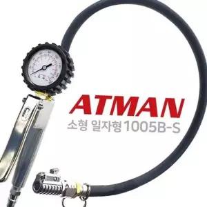 [콩심팥심]자동차 측정기 공기압 타이어 게이지 일자형 차량용 소형