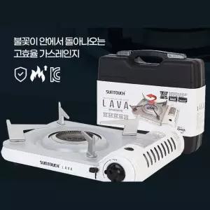 고화력 화이트 슬림 야외 휴대용 가스렌지 펜션 부르스타
