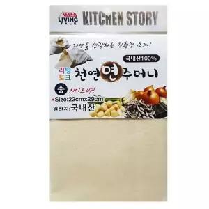 [콩심팥심]육수망 한약주머니 요리용면포 거름보자기 멸치망 삼베주머니