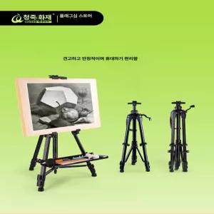 케익 빔프로젝터 레터링 드로잉 푸드 케이크 1. 그림