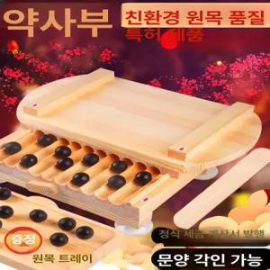 수동 제환기 수제 환제조기 보드 환약 당의기 만들기