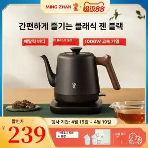 차온도유지 티포트 도자기 찻잔 보온 티워머 전기포트