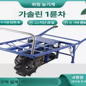 외발 전동 수레 끌차 48V 16Ah 전기 타이어 일륜차 과수원 충전 일반 농장