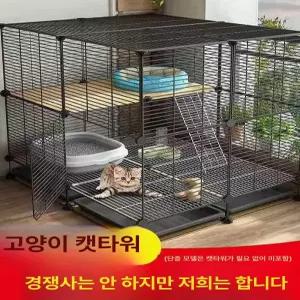 철제 고양이호텔 합사용 2단 우리 아기고양이 기본형