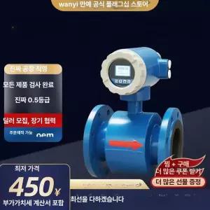 액체 수도 고정밀 게이지 유량계 DN15 터빈 전자