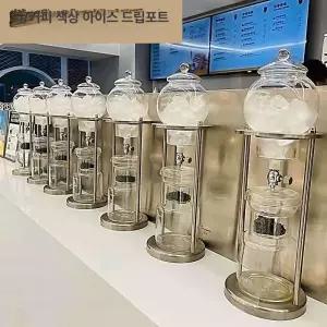 더치커피 콜드브루머신 추출기 물조절 가정용 홈카페