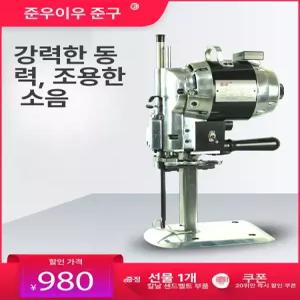 원단 절단기 패브릭 시편기 탁상형 카페트 6인치 타공기