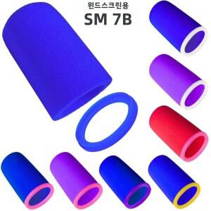 슈어 SM7B MV7 마이크 커버용 리테이너 링 SM7b 윈드스크린 폼 팟캐스트용 팝 필터