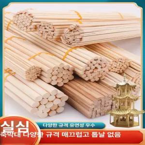 건축 모형 미니어처하우스 조경 피규어 프라만들기 만들기