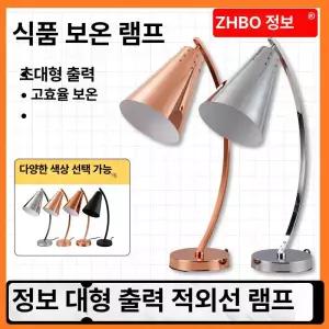 보온 플레이트 푸드 워머 식탁 보온기 뷔페 플레이팅