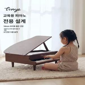 미니 연습용 피아노 2옥타브 25건 교육용