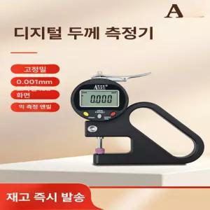 도막 계측기 틈새 고정밀 후도계 마이크로미터 측정기 갭