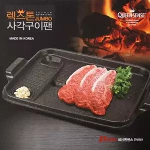 구이팬 사각 점보 불판 구이판 삼겹살 렉스톤 본상품선택 고기불판