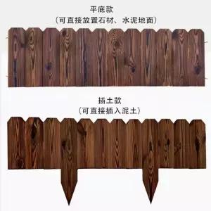 텃밭울타리 화단 펜스 평평형 미니 높이15 경계 두께1.3cm 조립식 정원 마당