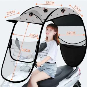 전기차 비바람막이 캐노피 차양막 바이크 오토바이 햇빛 가리개 탈부착 가능 액세서리 커버