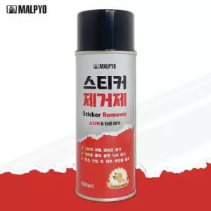 말표스티커제거제 말표 3172 타르스프레이 껌 낙서 스티커제거제(420ml)