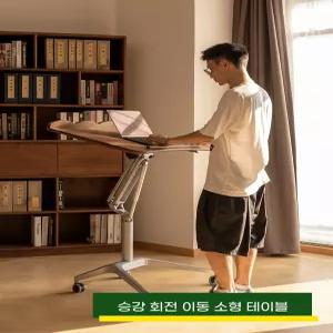 리프트 테이블 컴퓨터 책상 선반 리프트테이블 1인용 흰색