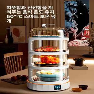 전기 호빵찜기 찜통 찜솥 스티머 호빵 스팀기 호빵기계