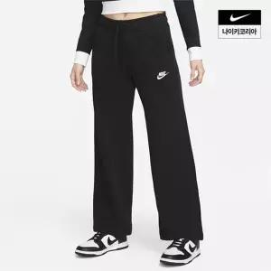나이키 NIKE 우먼스 스포츠웨어 클럽 플리스 미드 와이드 레그 바지 FB2728-010 484932