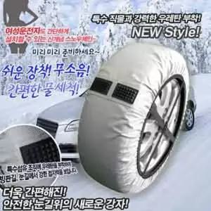 [룽스_64]직물체인(0호-10호)우레탄 직물체인 직물