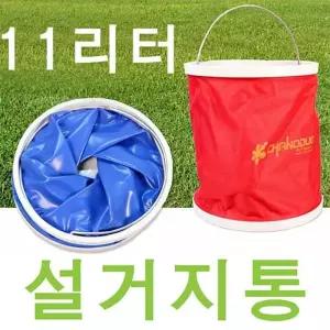 [룽스_64]설거지통(11L)접이식물통 다용도 캠핑설거지통