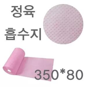 [룽스_64]흡수패드 롤페이퍼 정육용품 2롤)미트페이퍼