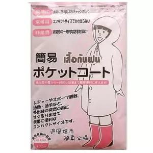 [룽스_65]일회용우비 아동우비 우비 레인코트 1p 1회용우비