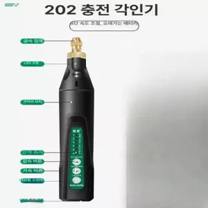 전동 로고 조절 펜 나무 무선 문자 각인기 공예 목재 조각기 휴대용 미니