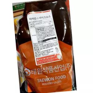 태원 스테이크 소스 2kg 5개 구이 소스 바베큐 양념