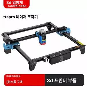 소형 레이저각인기 레이저마킹기 미니 금속 목공 마킹기