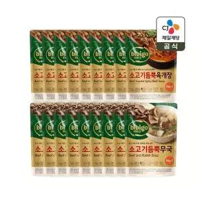 비비고 소고기 듬뿍 육개장 460g x9개+소고기 무국 500g x9개 517625