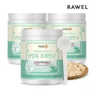 [NS홈쇼핑]로엘 산양유단백질A+ 280g 3통 초유단백질 함유[35960468]