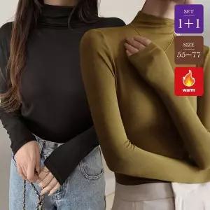 [하프클럽/]1 1 벨라도나 여성 겨울 목폴라 원뿔원찬스 기모티 약기모티세트