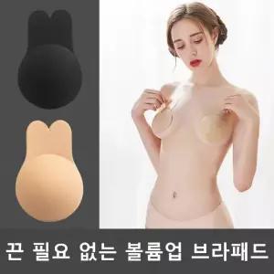 오프숄더 브라 실리콘 속옷 끈없는 비키니 왕뽕 페더라이트브라 (W8D6D83)