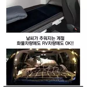 자동차 전기시트 차량용 극세사 전기장판 6단블랙 2인전용온열방석 전기시트 (W99B936)
