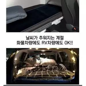 자동차 전기시트 차량용 극세사 전기장판 6단블랙 2인전용온열방석 전기시트 (W99B936)