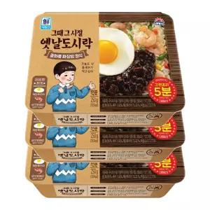 대림냉동 대림선 옛날도시락 중화풍짜장밥 250g 3개