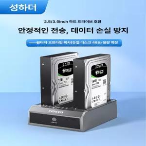 외장하드 도킹 스테이션 플러그 하드 외장 콘솔용 이동식