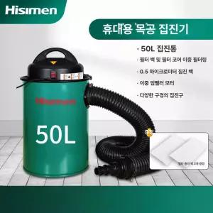 가정용 집진기 흡입기 먼지 목공 흡입 네일 납땜 분진