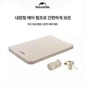 캠핑에어매트 매트리스 카페트 에어 휴대용 침대 야외