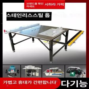휴대용 목공 테이블 조기대 테이블톱 슬라이딩 톱다이